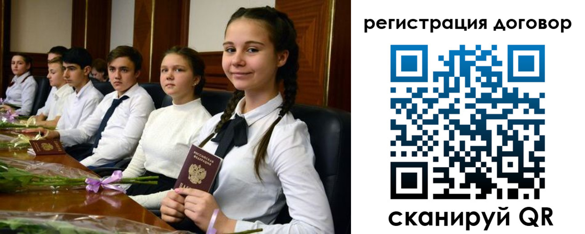 временная регистрация собственник в Карачаево-Черкесии