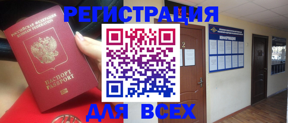 прописка гарантия в Карачаево-Черкесии