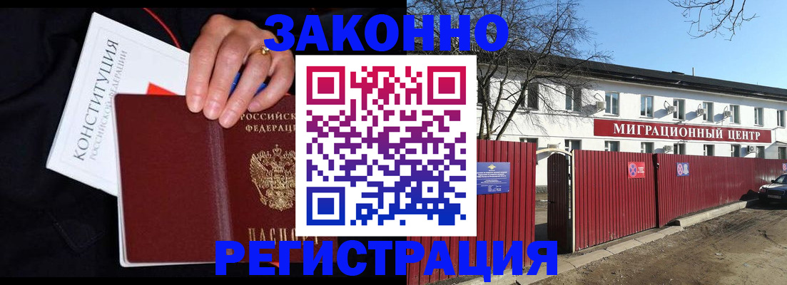 прописка для кредита в Карачаево-Черкесии